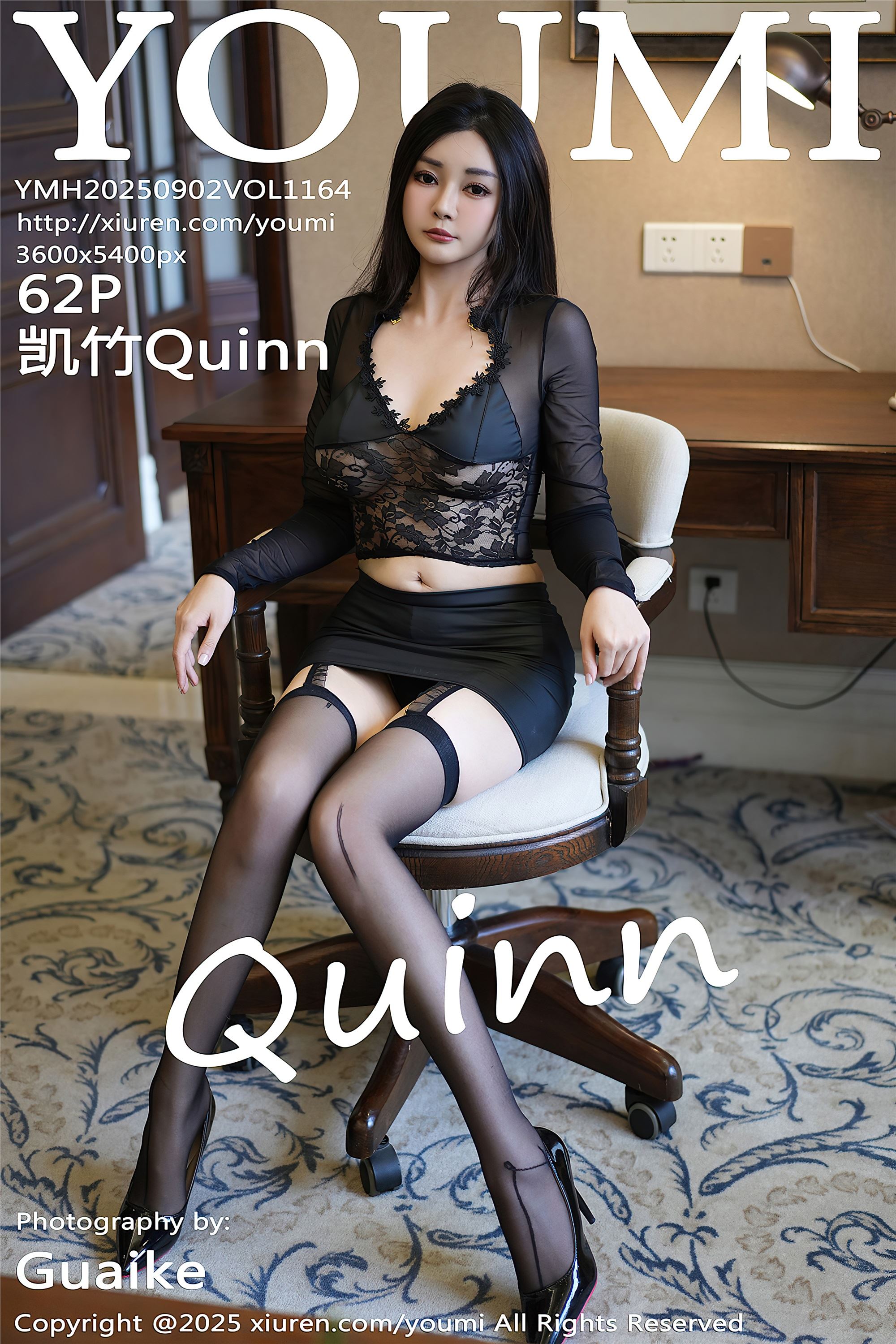 YouMi尤蜜荟 2025.09.02 VOL.1164 凯竹Quinn